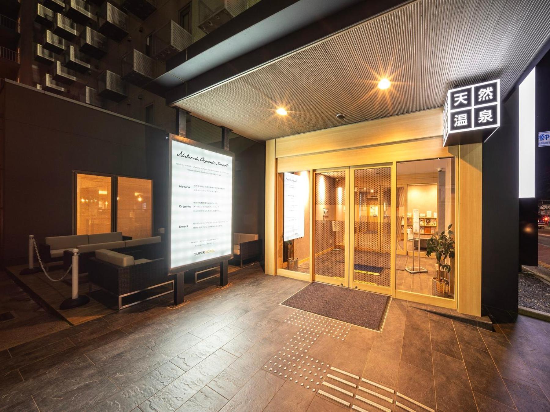 Super Hotel Yamaguchi Yuda Onsen Экстерьер фото